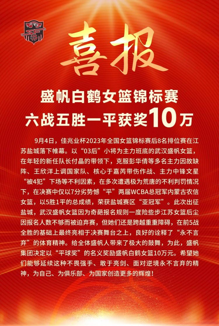 “吉拉西在今夏决定加入斯图加特，尽管他收到了海外俱乐部的报价，在那里他能赚到更多的钱。